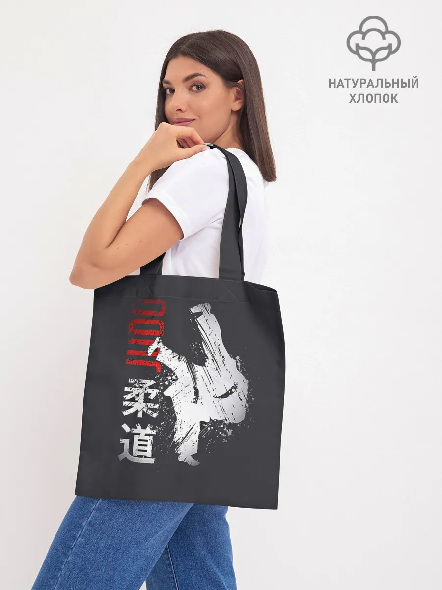 Шоппер база / Judo