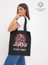 Шоппер база / Judo