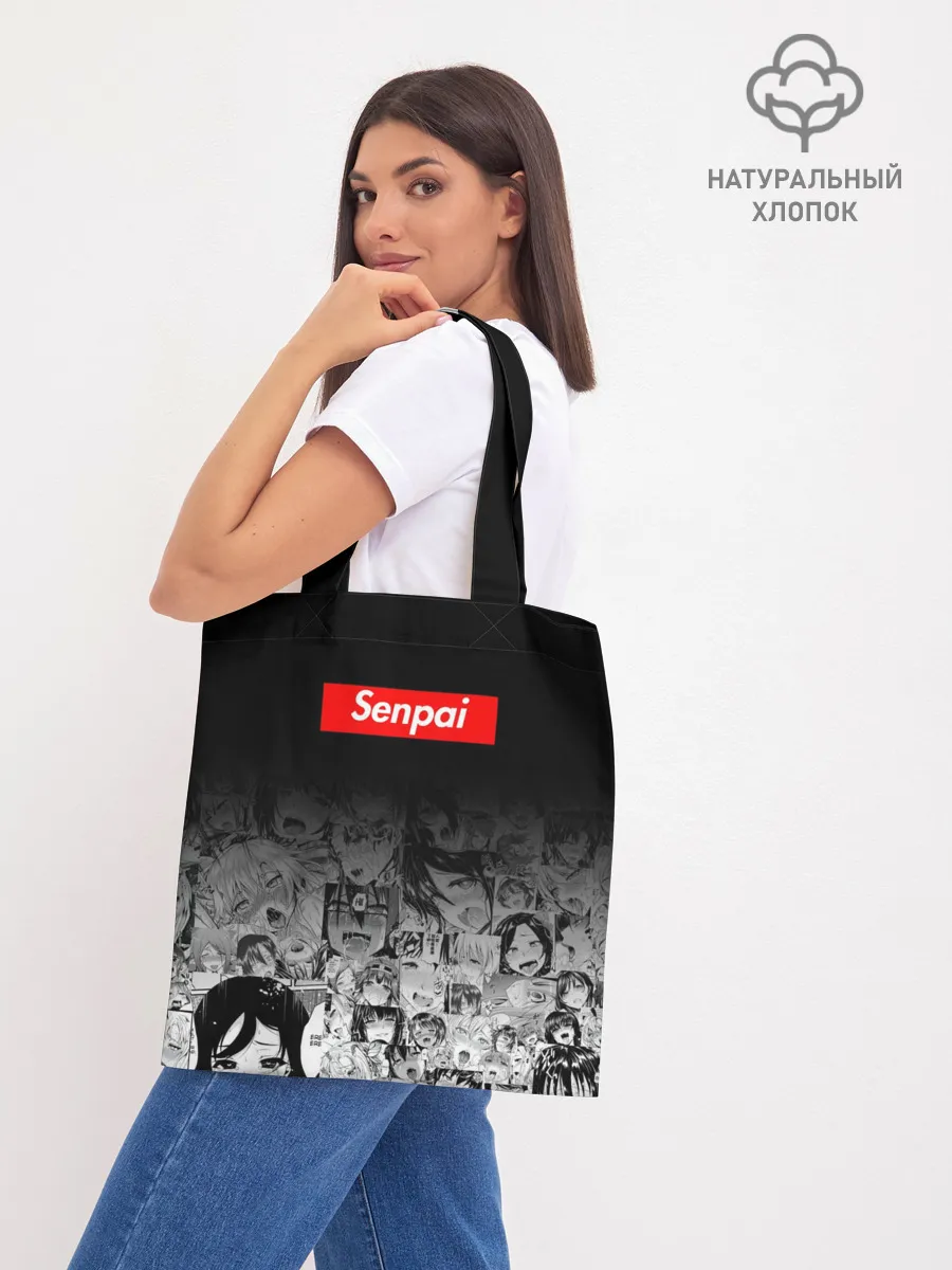 Шоппер база / Senpai