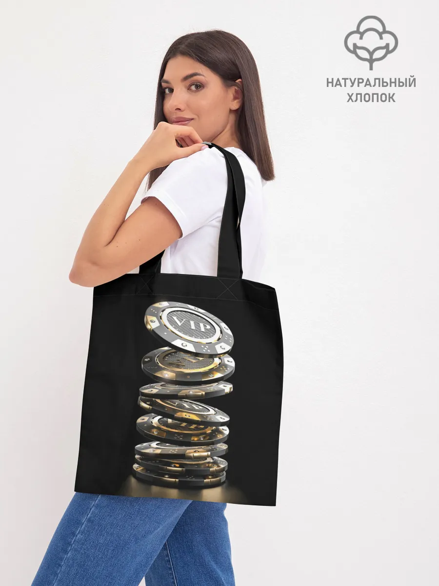 Шоппер база / VIP фишки