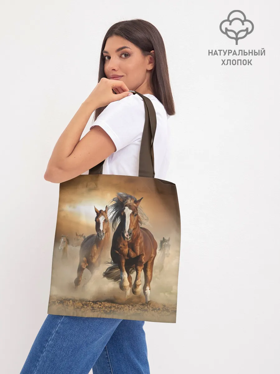 Шоппер база / Бегущие лошади