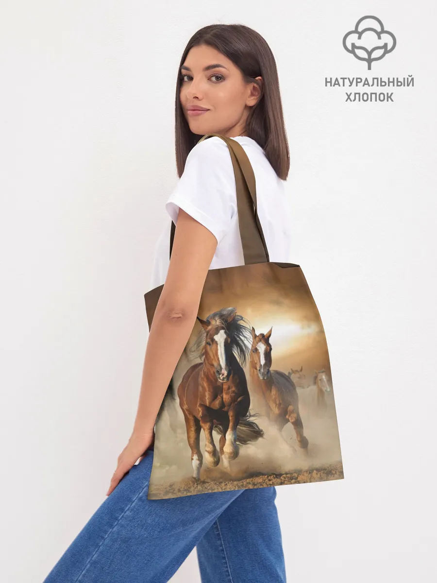 Шоппер база / Бегущие лошади