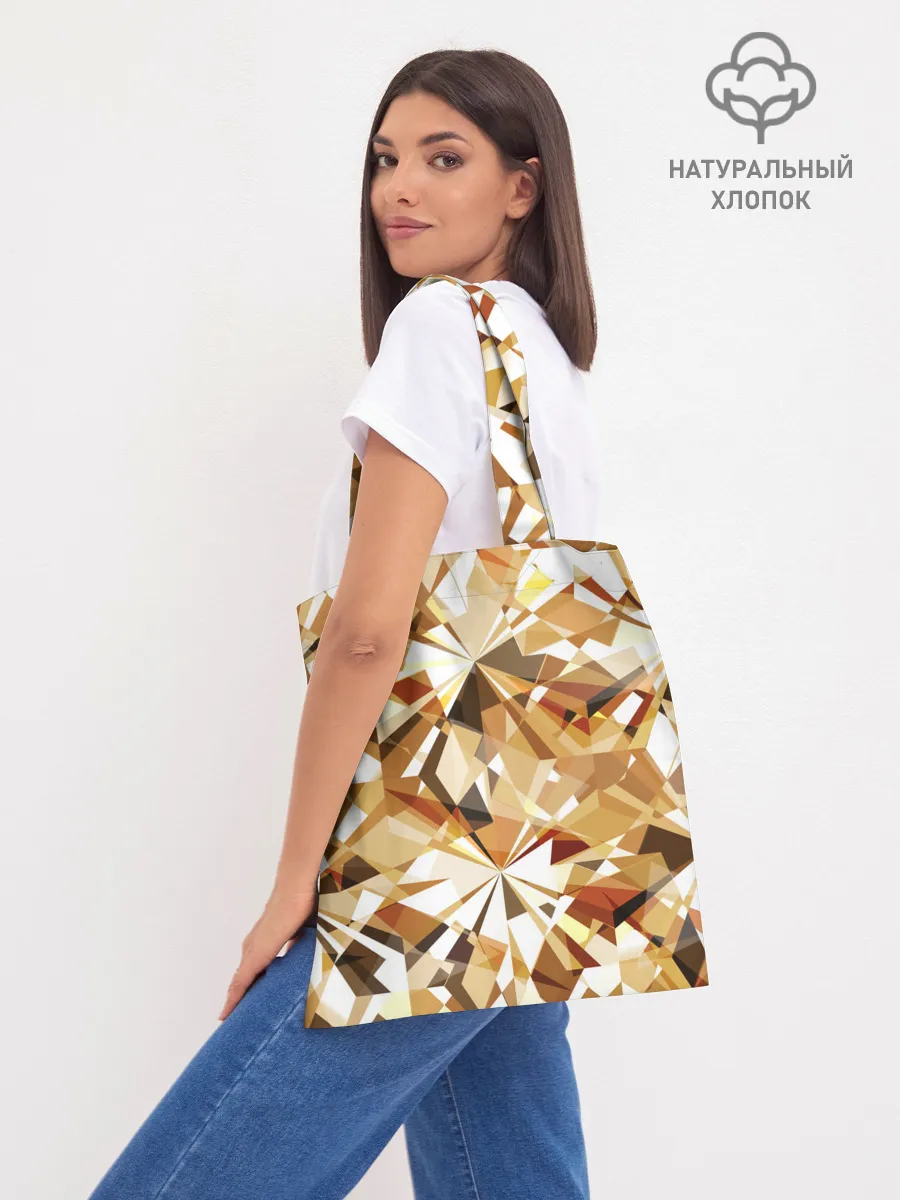 Шоппер база / Желтые бриллианты