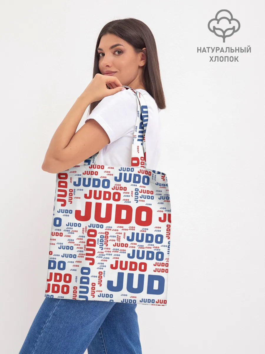 Шоппер база / Дзюдо