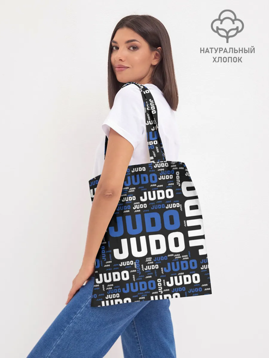 Шоппер база / Дзюдо