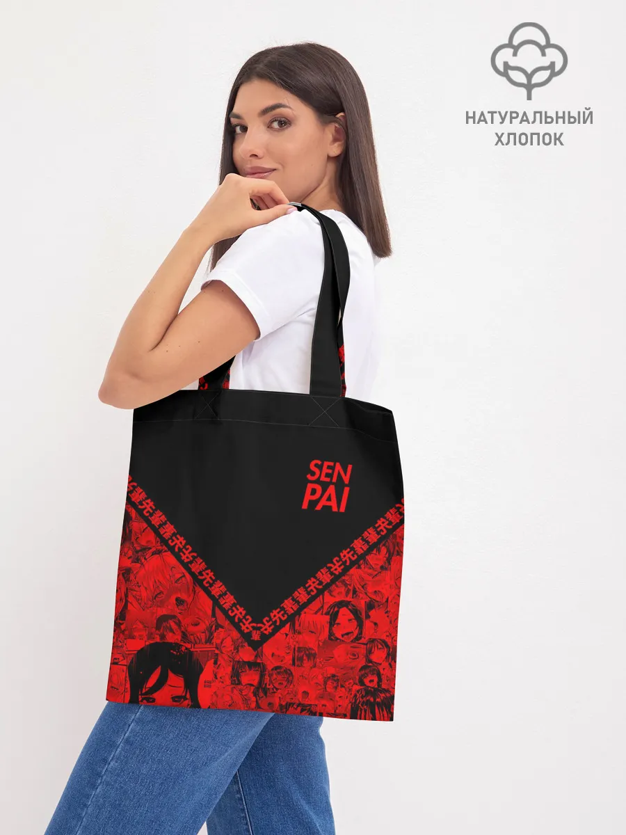 Шоппер база / SENPAI