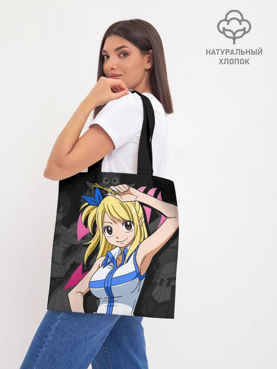 Шоппер база / Fairy Tail, Люси