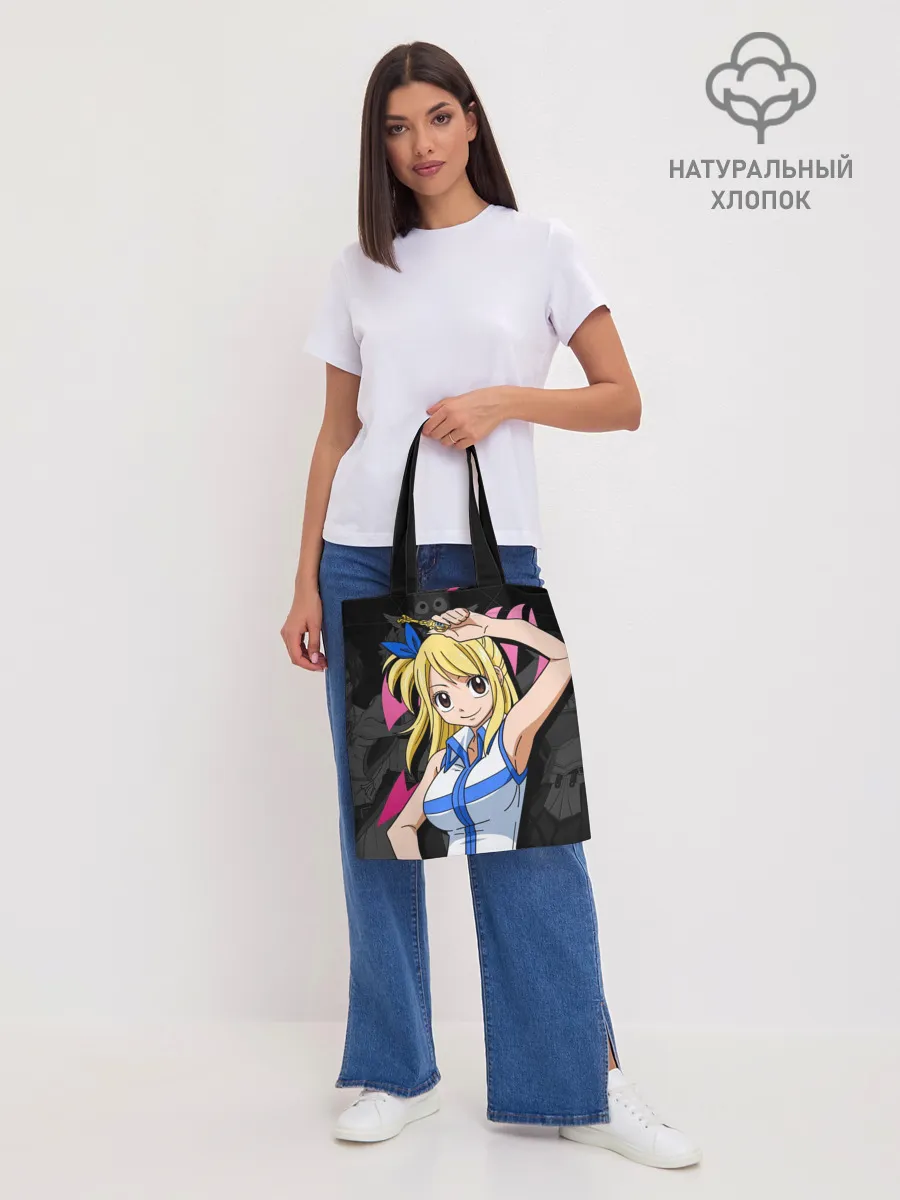 Шоппер база / Fairy Tail, Люси