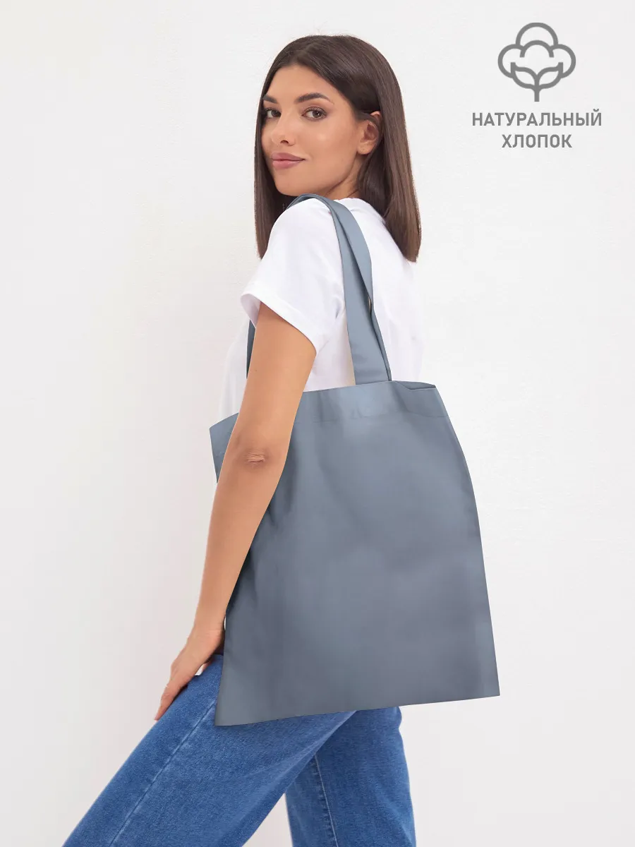 Шоппер база / Sally Love