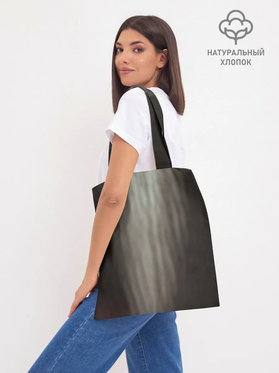 Шоппер база / Салли Кромсалли