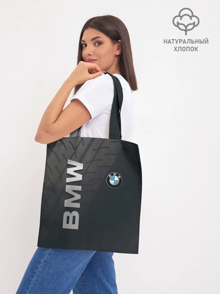 Шоппер база / BMW