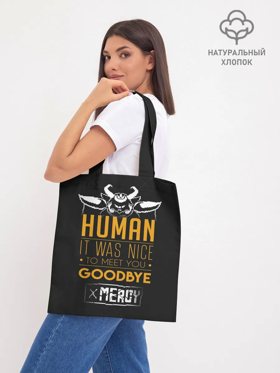 Шоппер база / Undertale