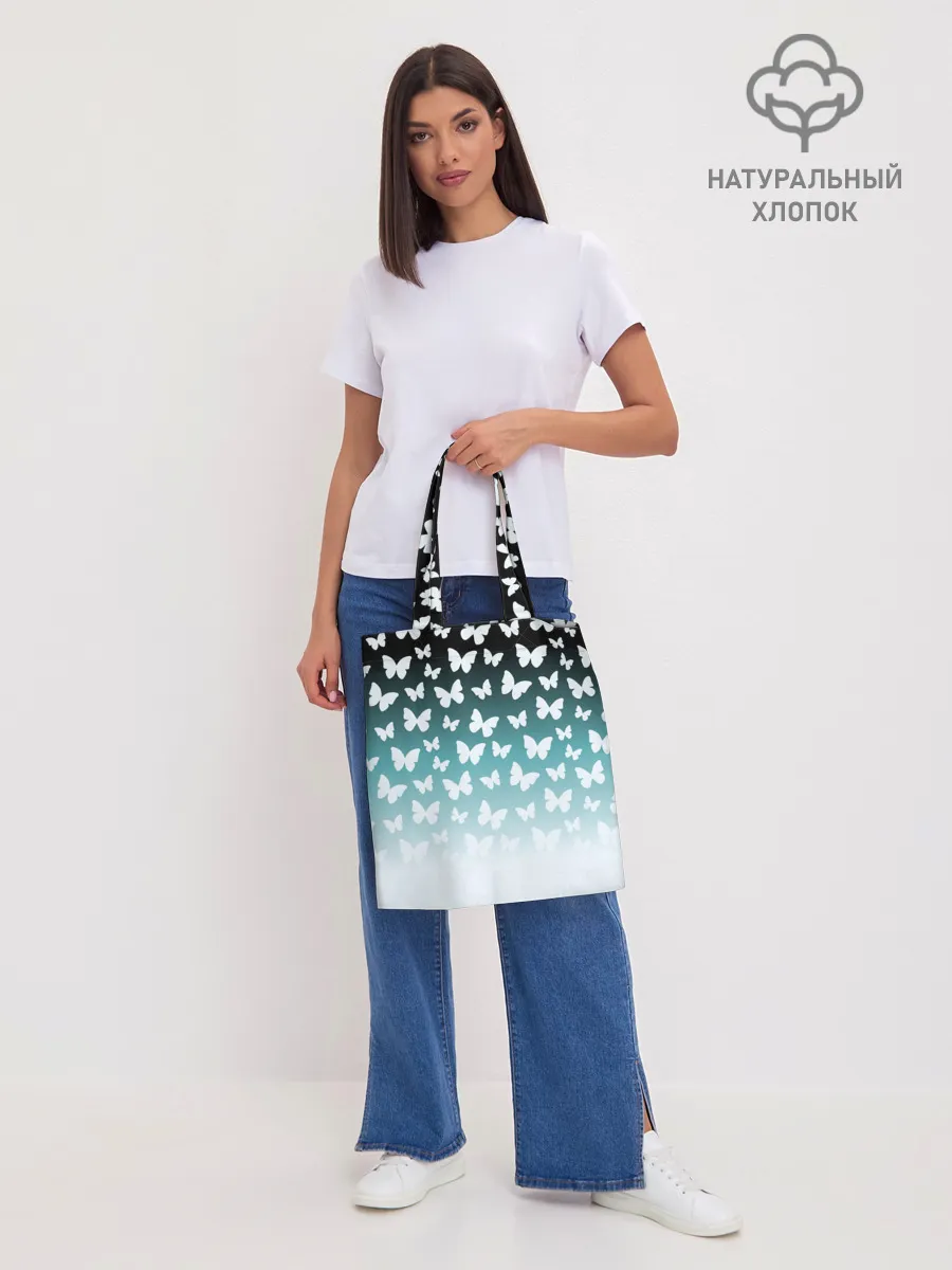Шоппер база / Бабочки