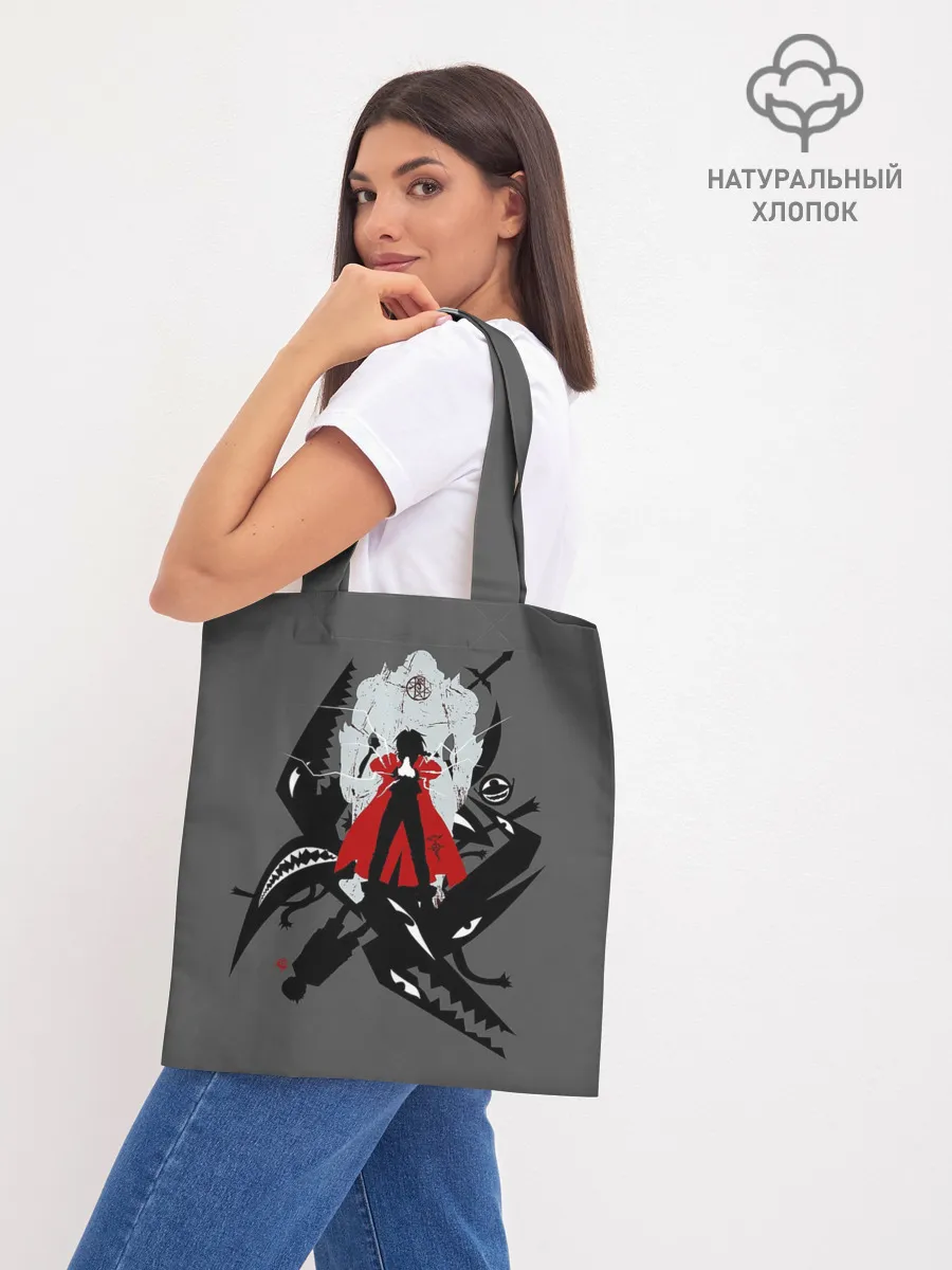 Шоппер база / Стальной алхимик