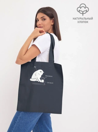 Шоппер база / Кот хулиган