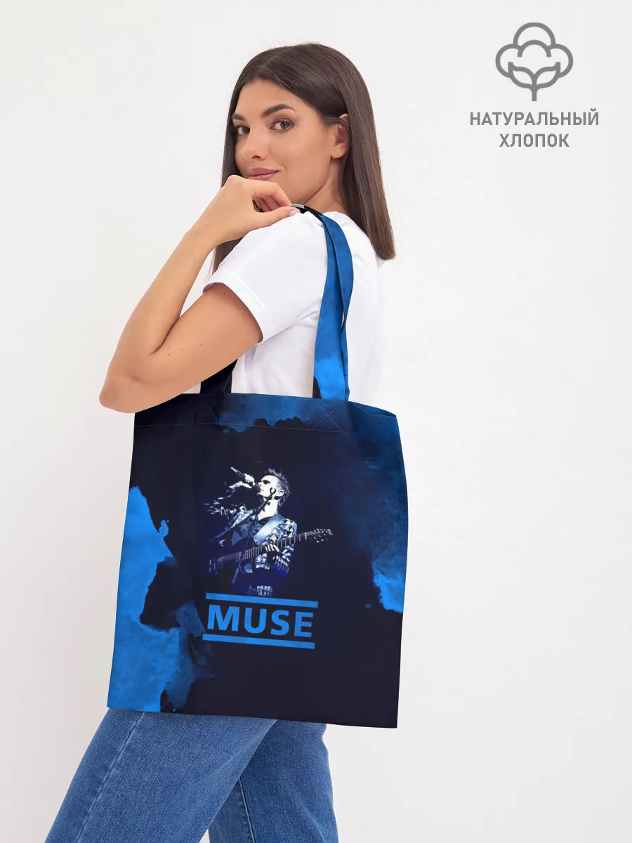 Шоппер база / Muse