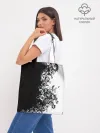 Шоппер база / Черно-белый узор.