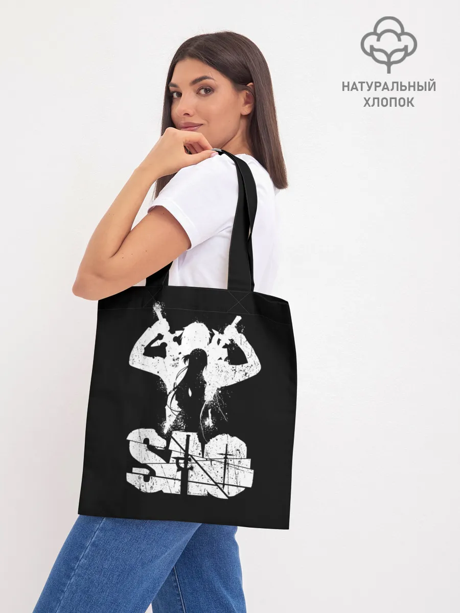 Шоппер база / Sword Art Online