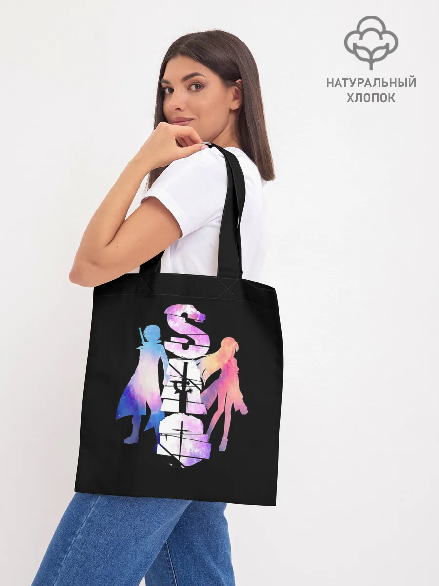 Шоппер база / Мастера Меча Онлайн