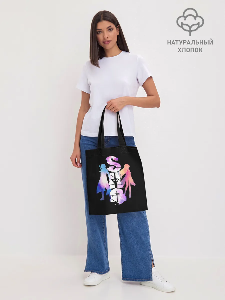 Шоппер база / Мастера Меча Онлайн