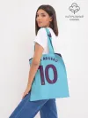 Шоппер база / Aguero home 19-20