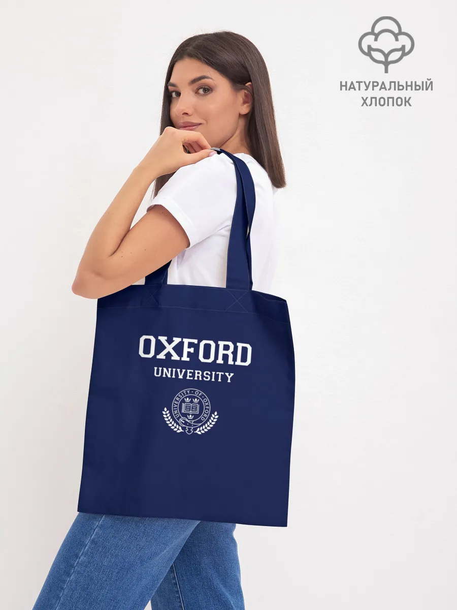 Шоппер база / University of Oxford_форма