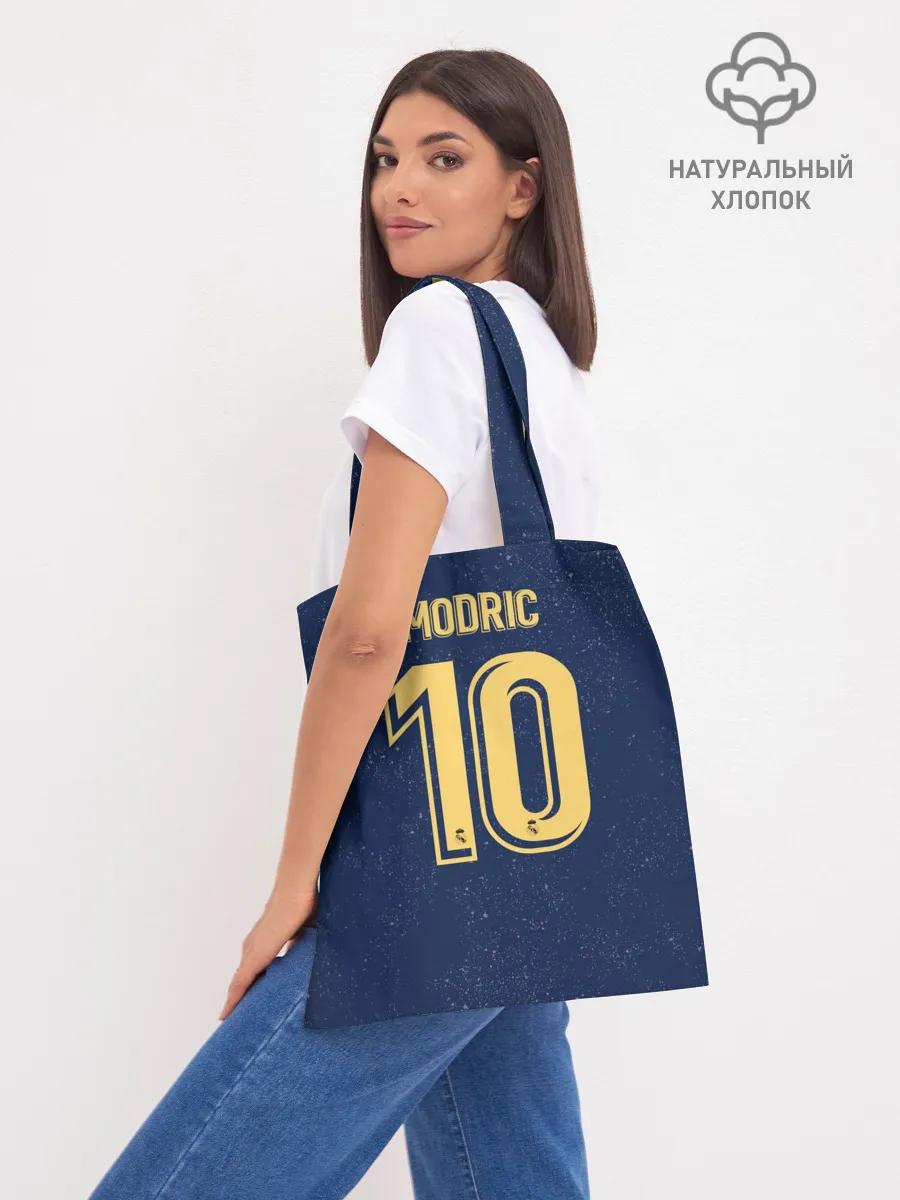Шоппер база / Modric away 19-20