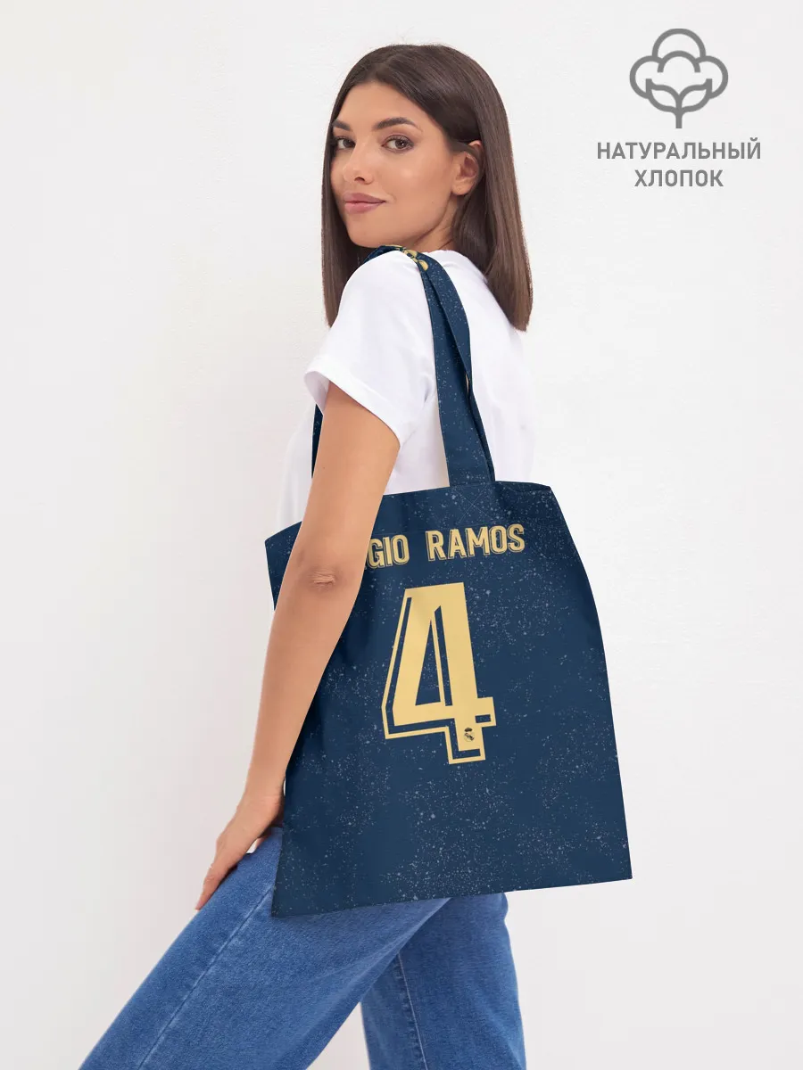 Шоппер база / Ramos away 19-20