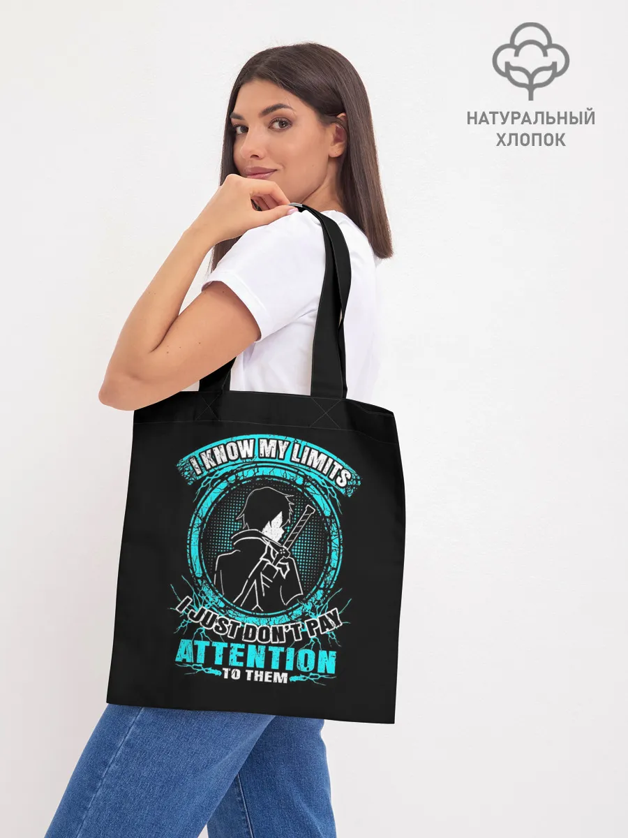 Шоппер база / Sword Art Online