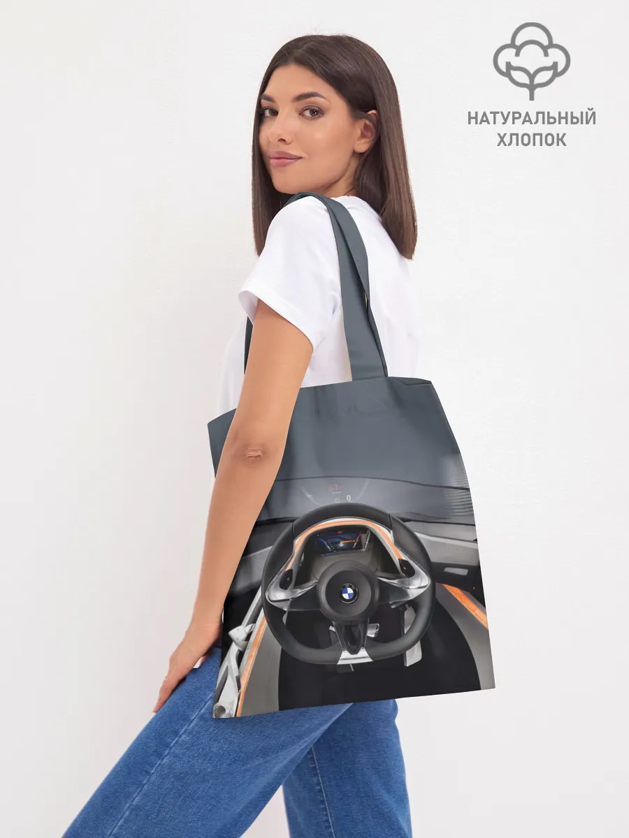 Шоппер база / BMW