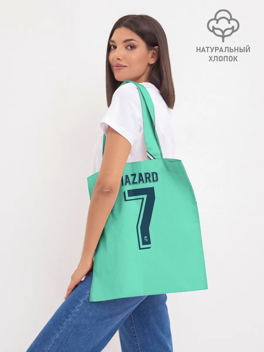 Шоппер база / Hazard away 19-20