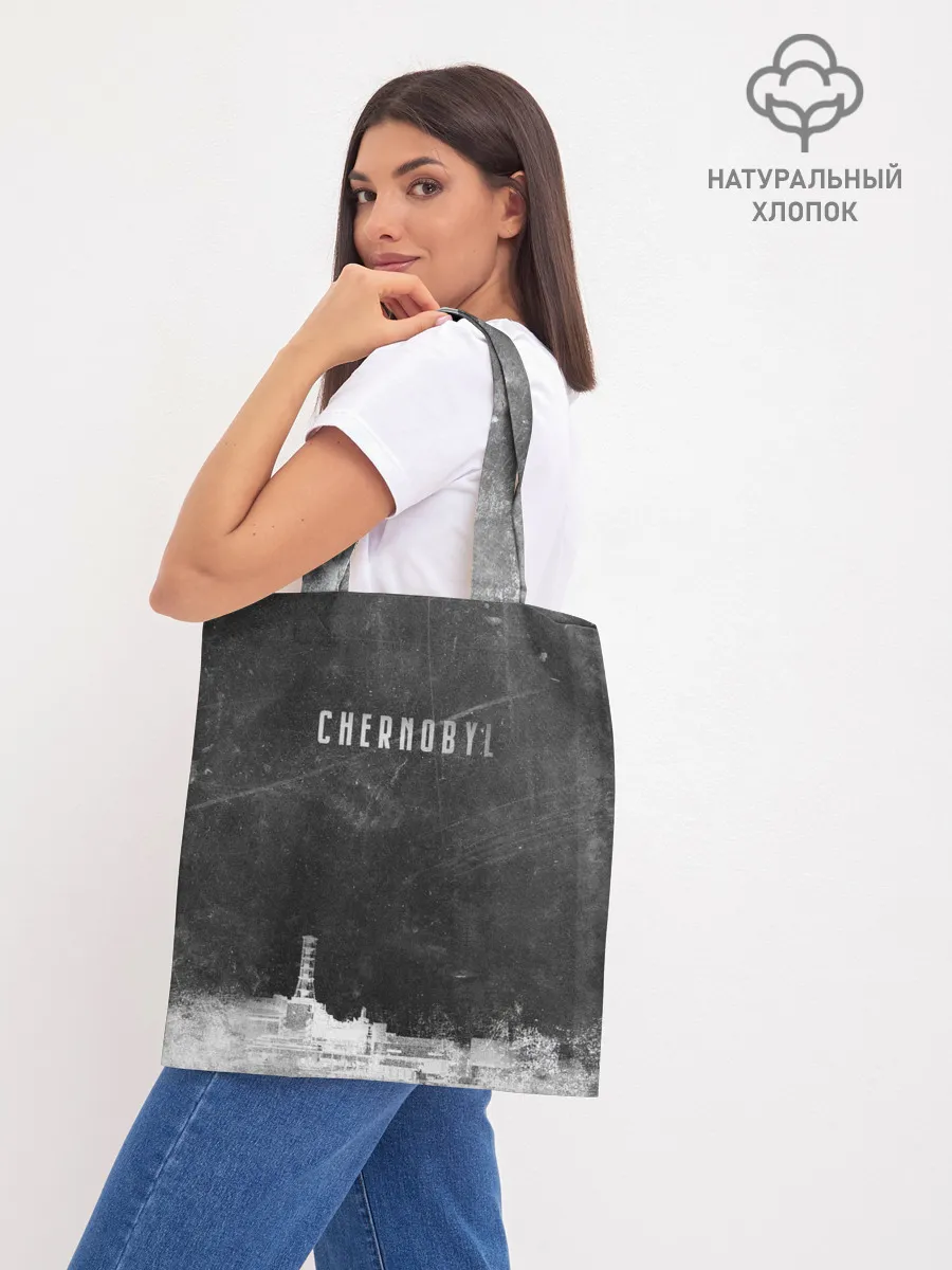 Шоппер база / Чернобыль 3