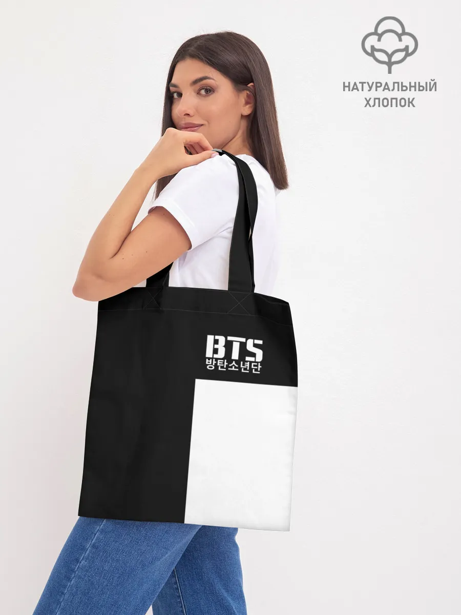 Шоппер база / BTS [9]