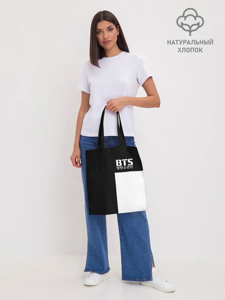 Шоппер база / BTS [9]