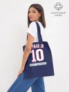 Шоппер база / Neymar Home 19-20