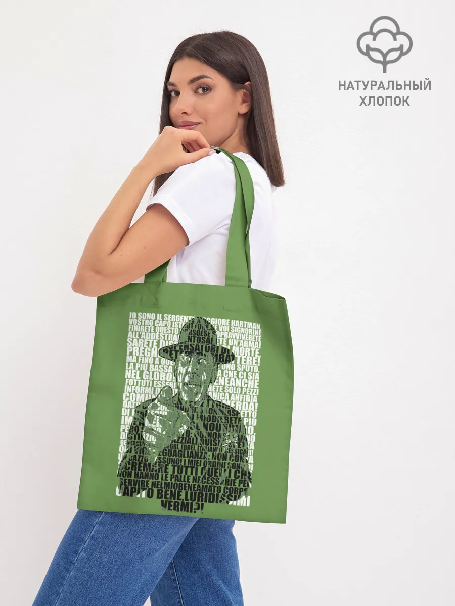 Шоппер база / Sergente Maggiore Hartman