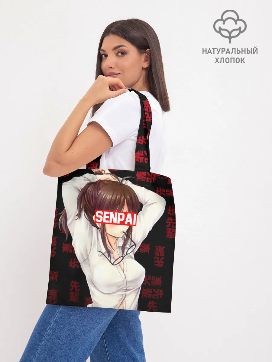 Шоппер база / Anime