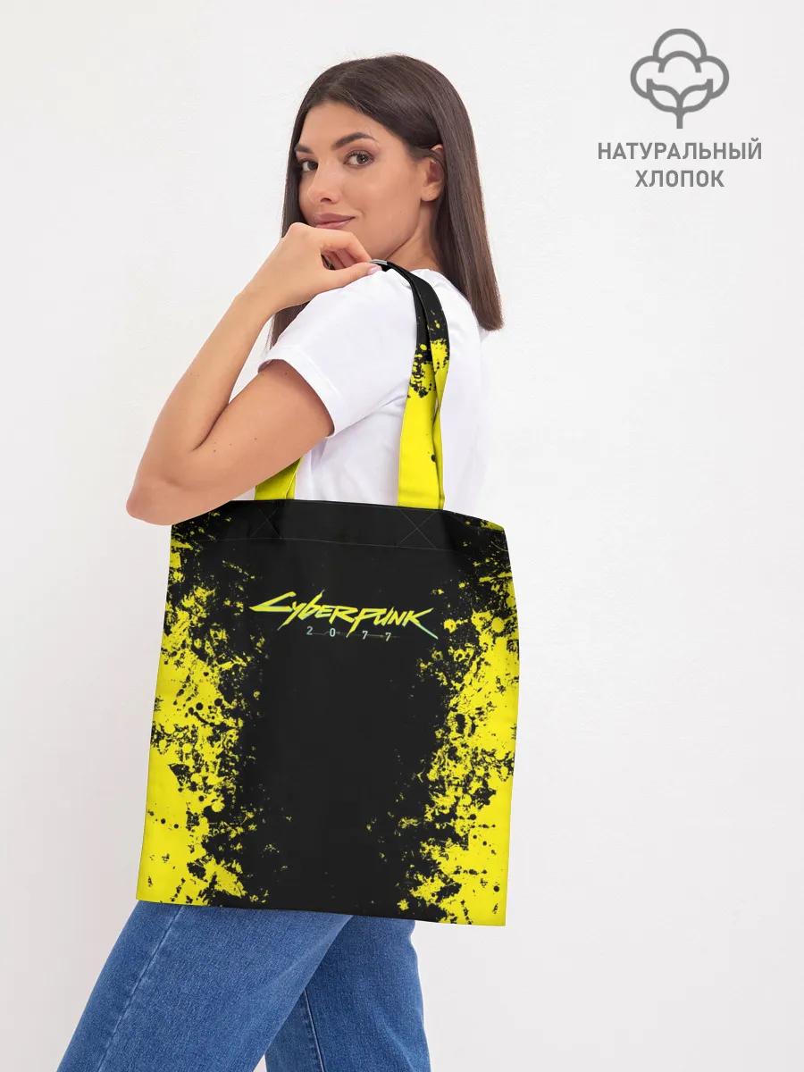 Шоппер база / CYBERPUNK 2077