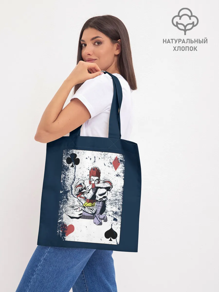 Шоппер база / The Joker Card