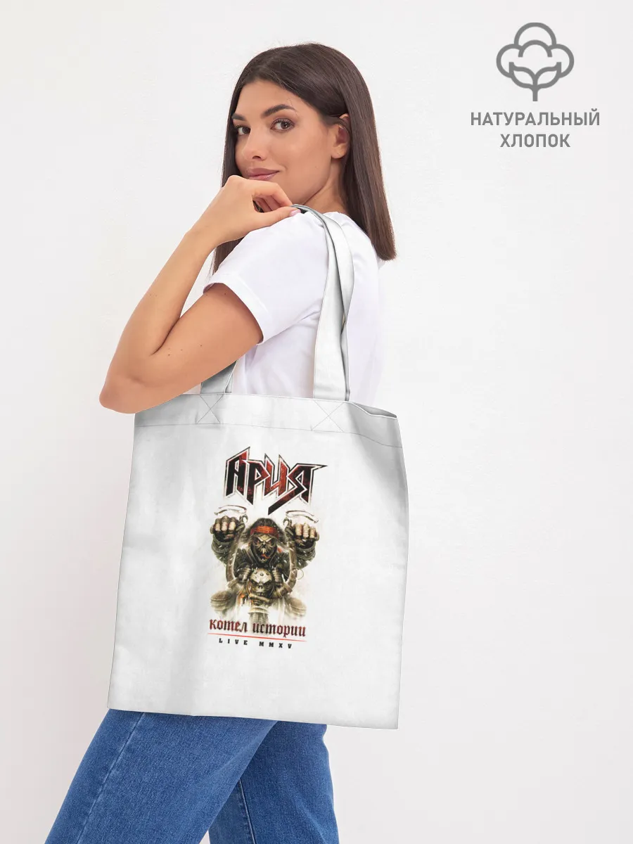 Шоппер база / Ария