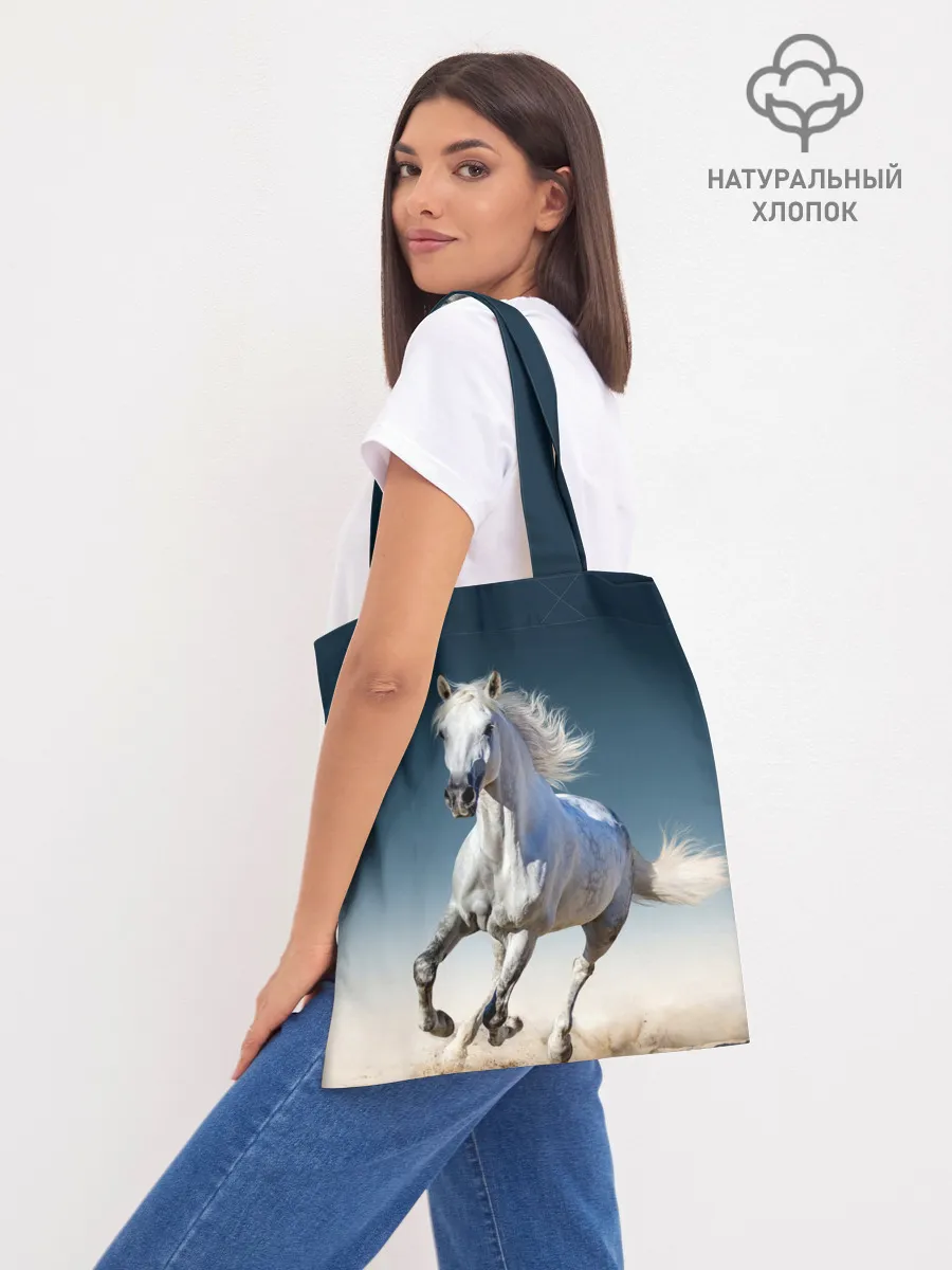 Шоппер база / Серый в яблоках конь