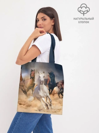 Шоппер база / Табун