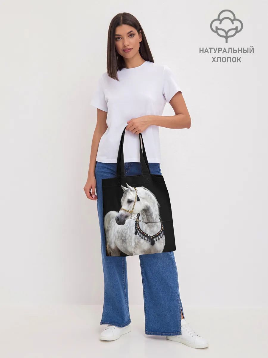 Шоппер база / Серый в яблоках конь