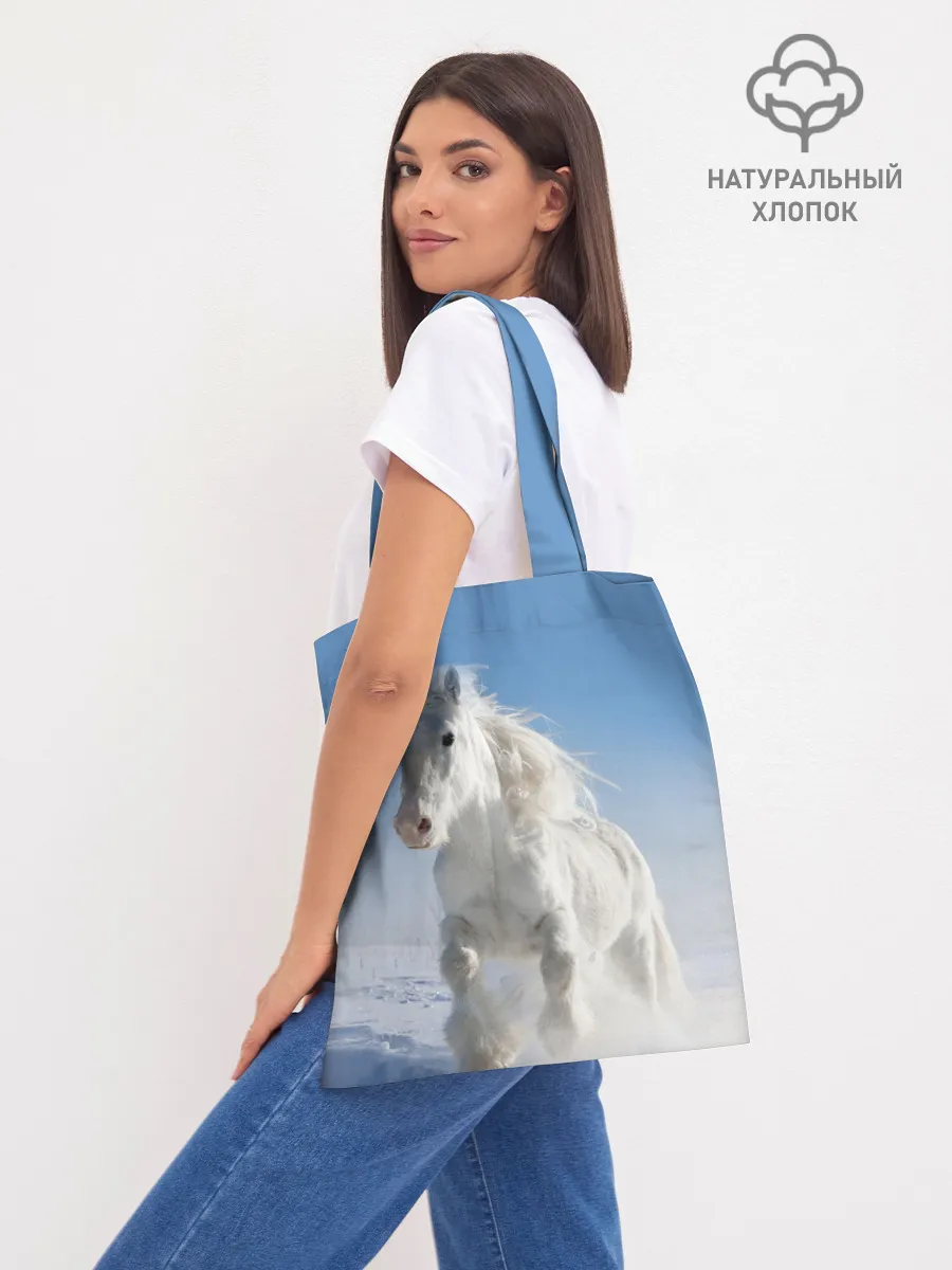 Шоппер база / Белый скакун