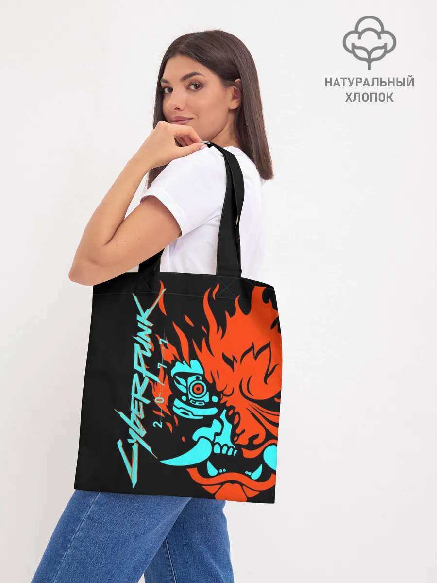 Шоппер база / Cyberpunk 2077