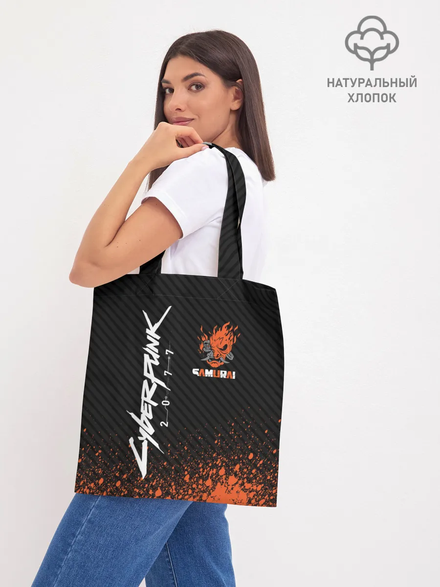 Шоппер база / Cyberpunk 2077