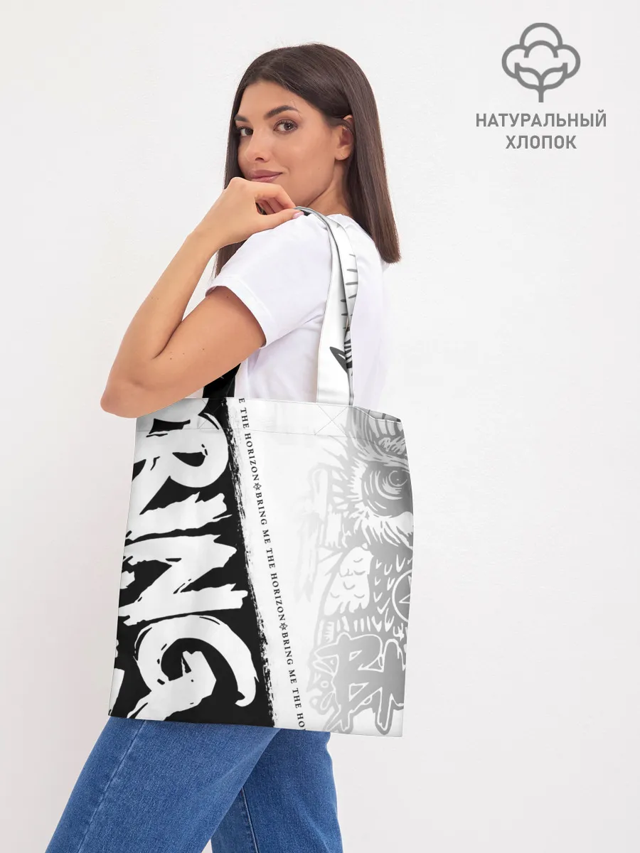 Шоппер база / Bring Me the Horizon