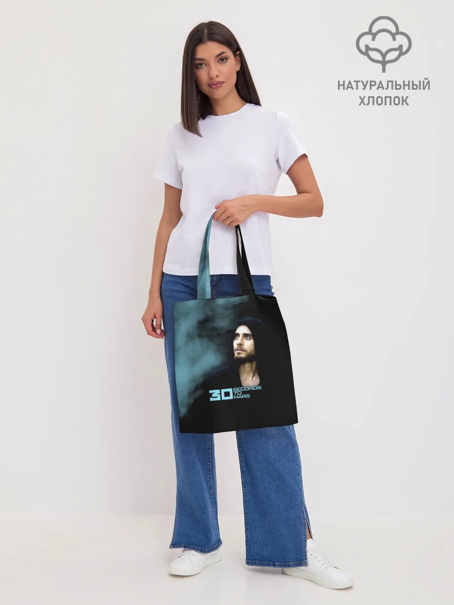 Шоппер база / 30 Seconds to Mars