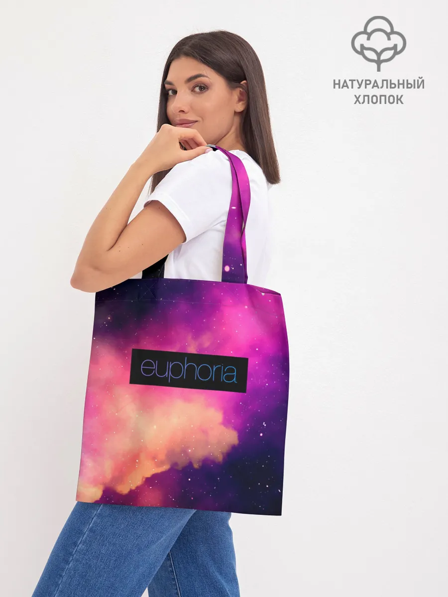 Шоппер база / сериал Euphoria