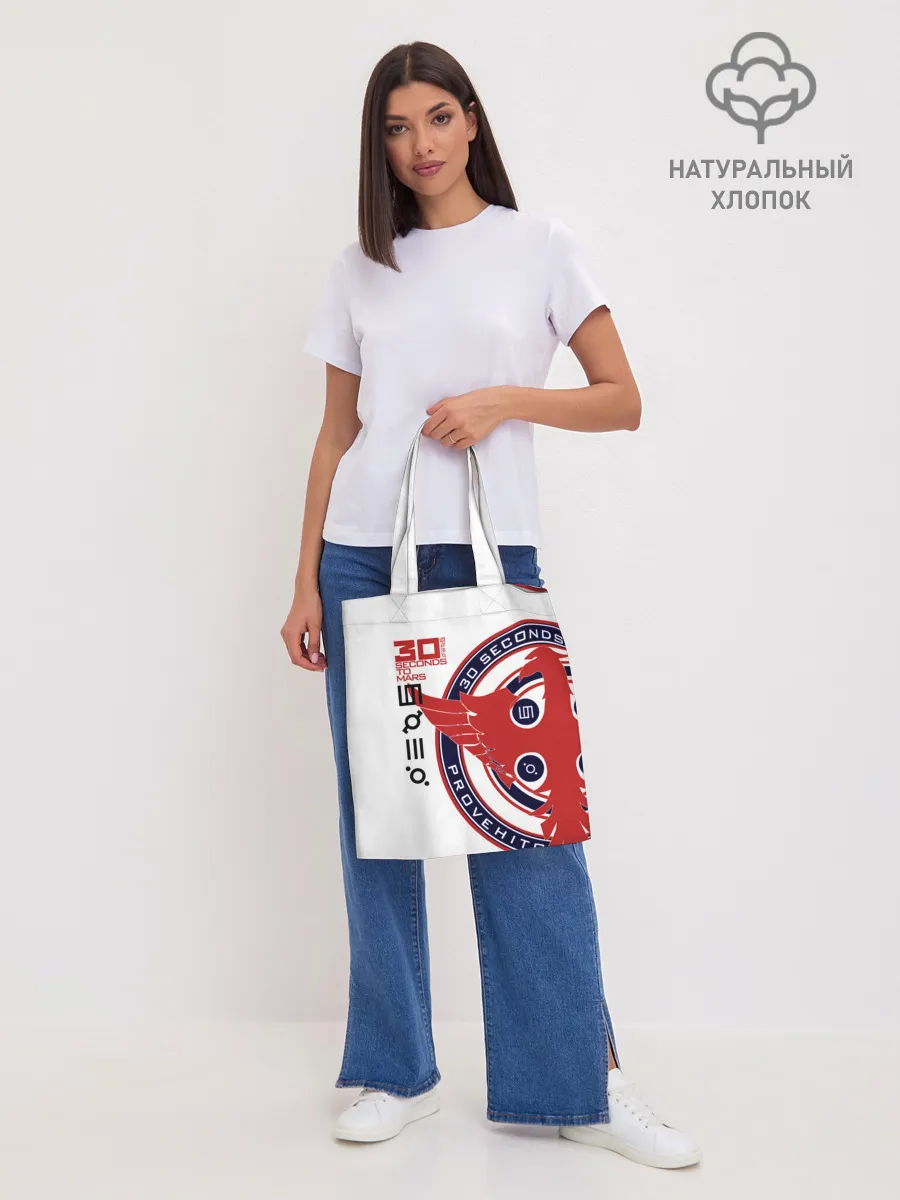 Шоппер база / 30 Seconds to Mars